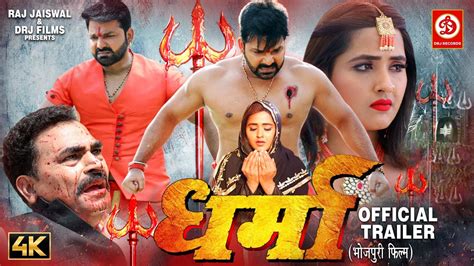 bhojpuri pawan singh ke film|new bhojpuri film 2022.